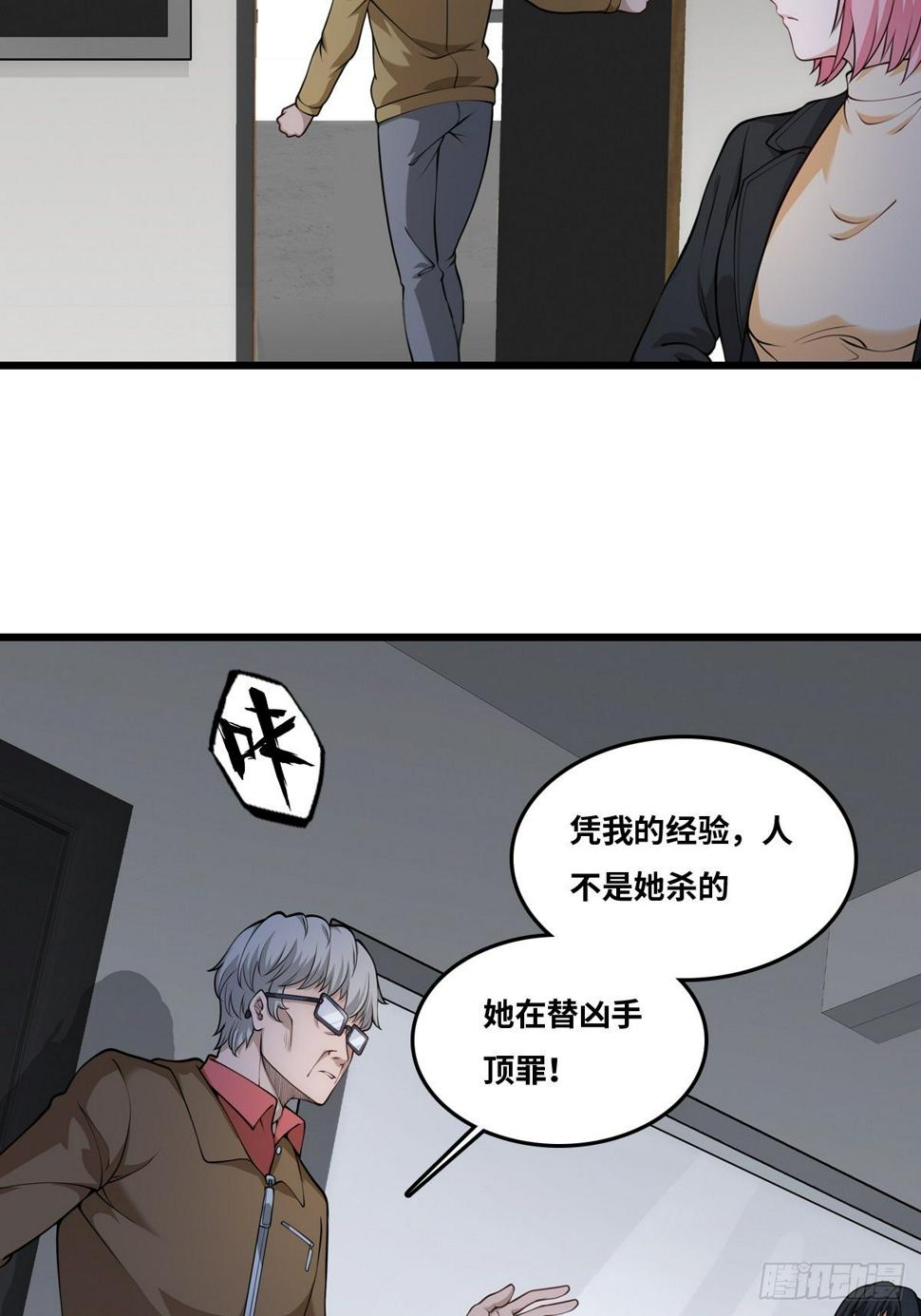隐情9
