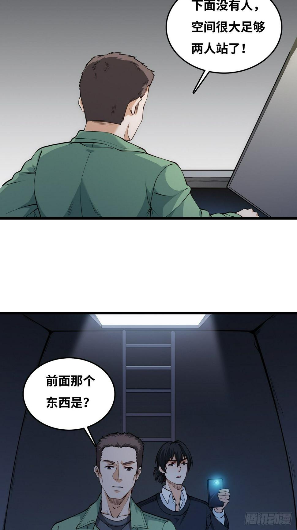 近距离5