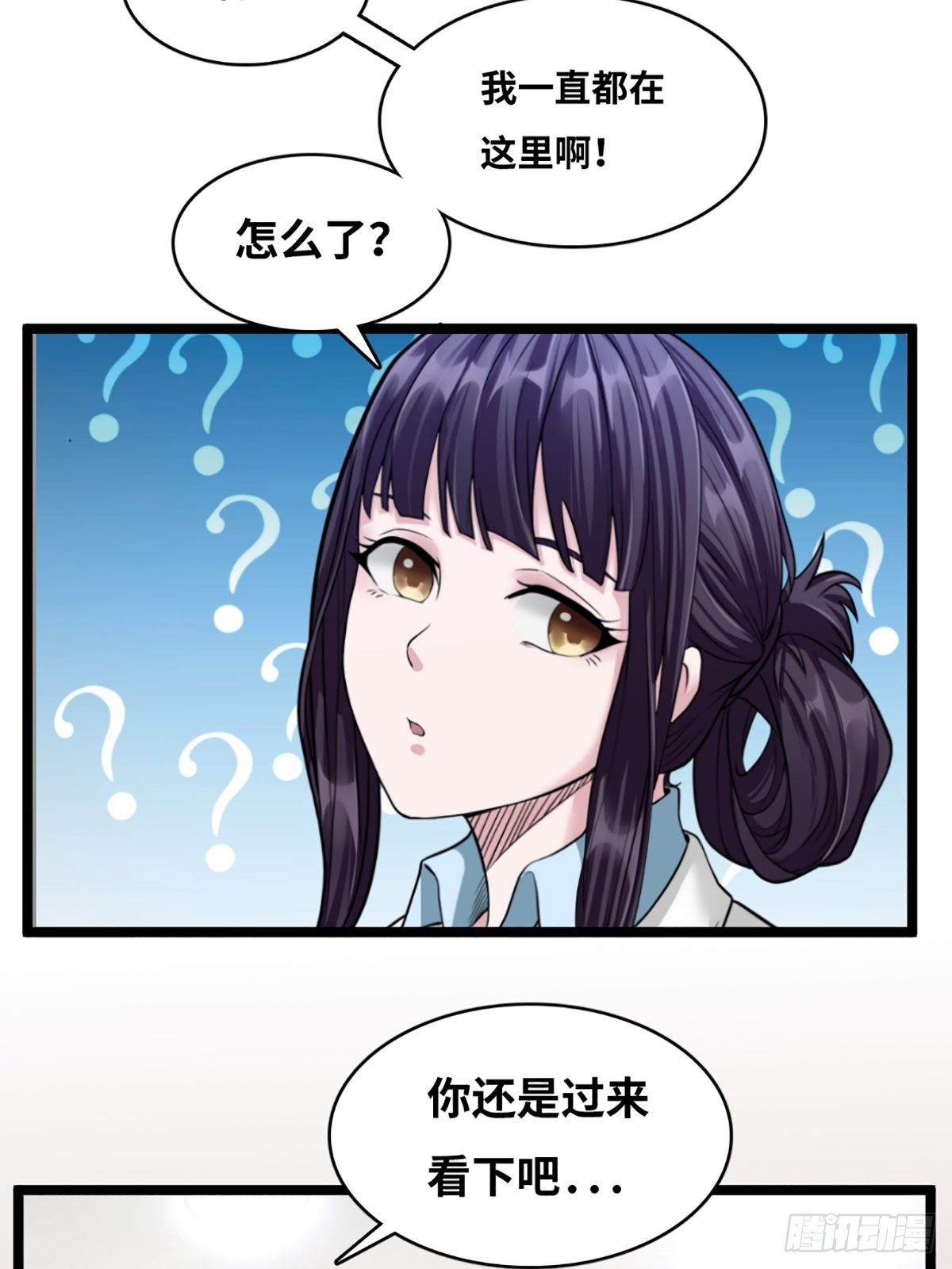 消失的证物7