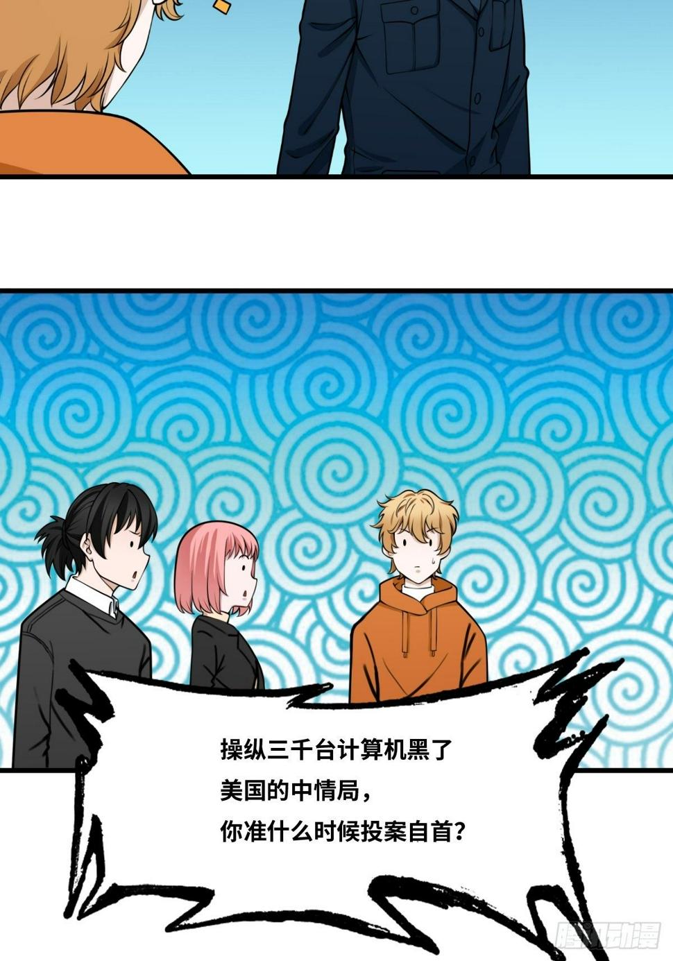 看门大爷28