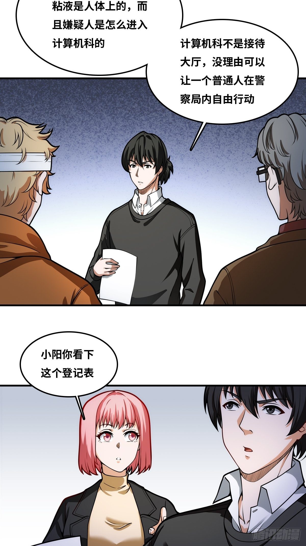 恢复更新13
