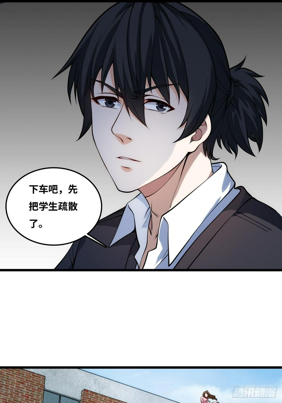 幕后！21