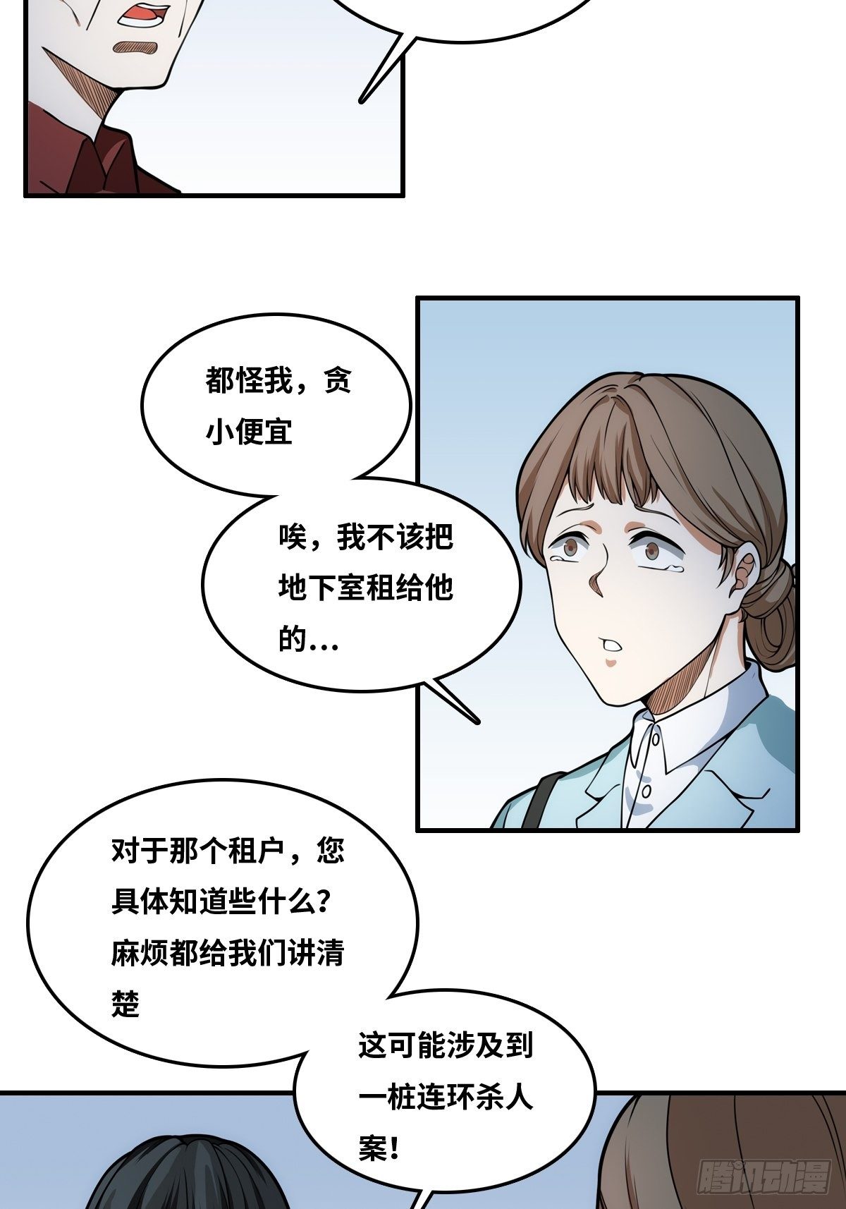 重口30