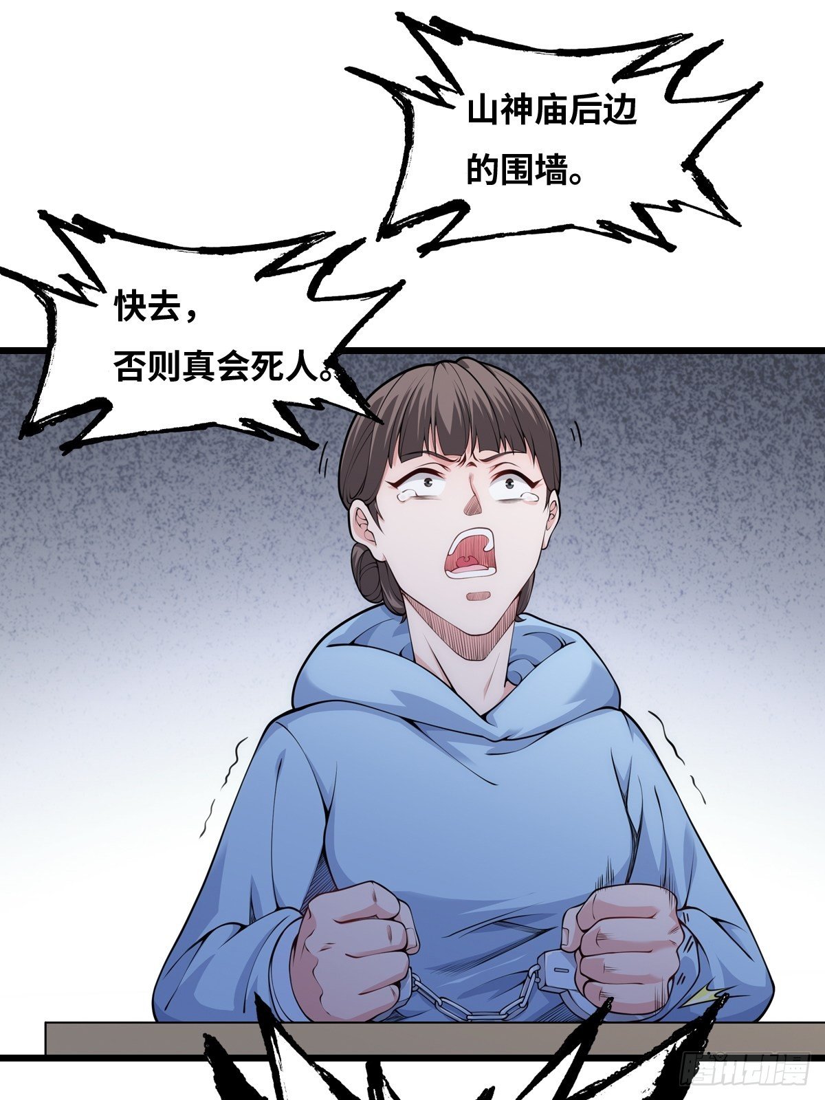 抓捕14