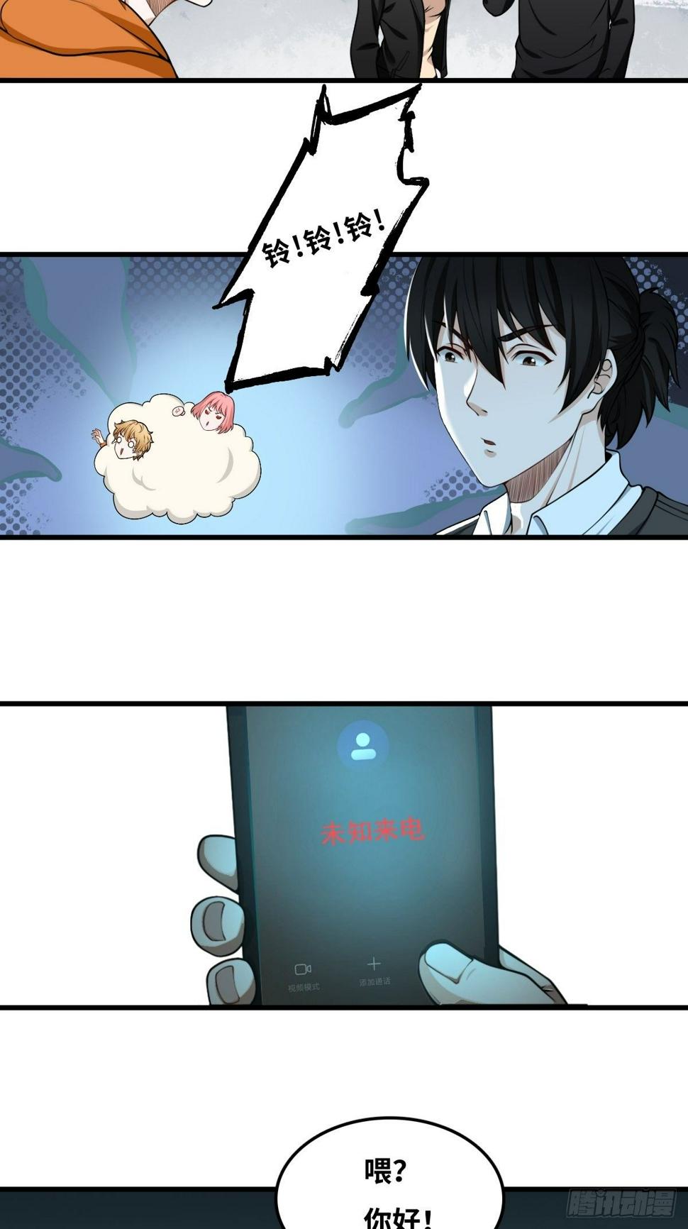重案七组9
