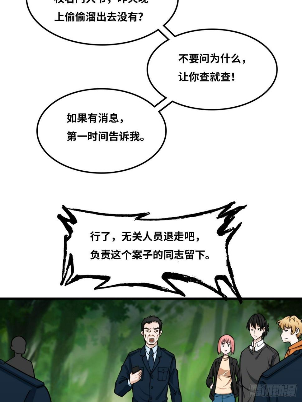 看门大爷13
