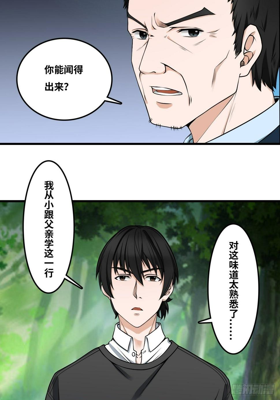迟来的更新21