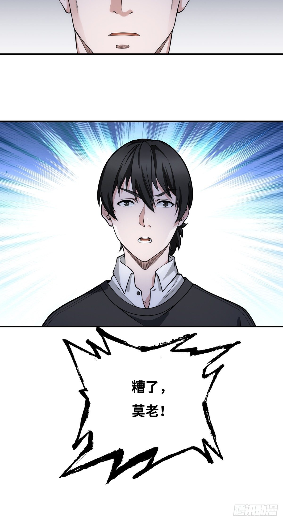 线索36