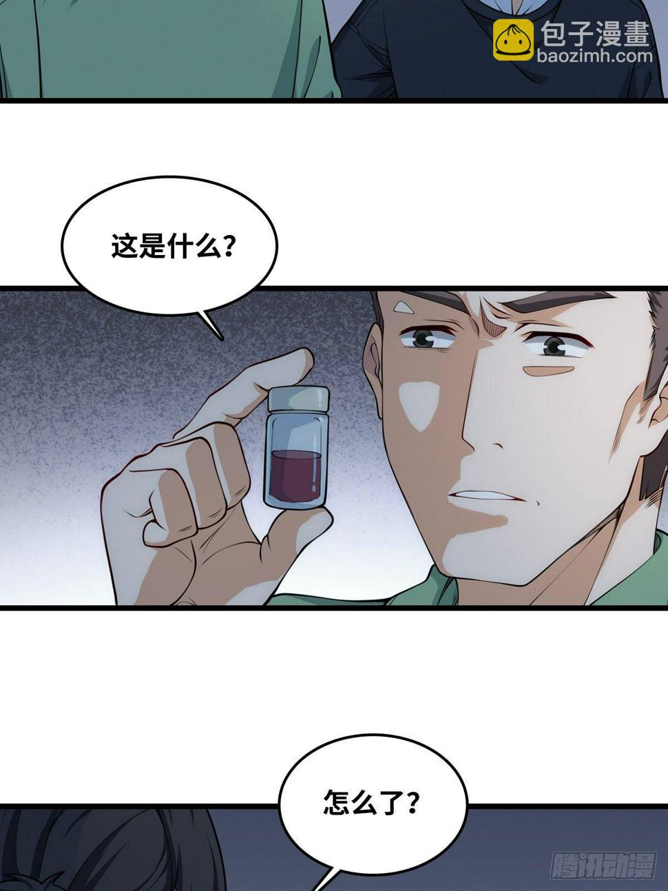 近距离10