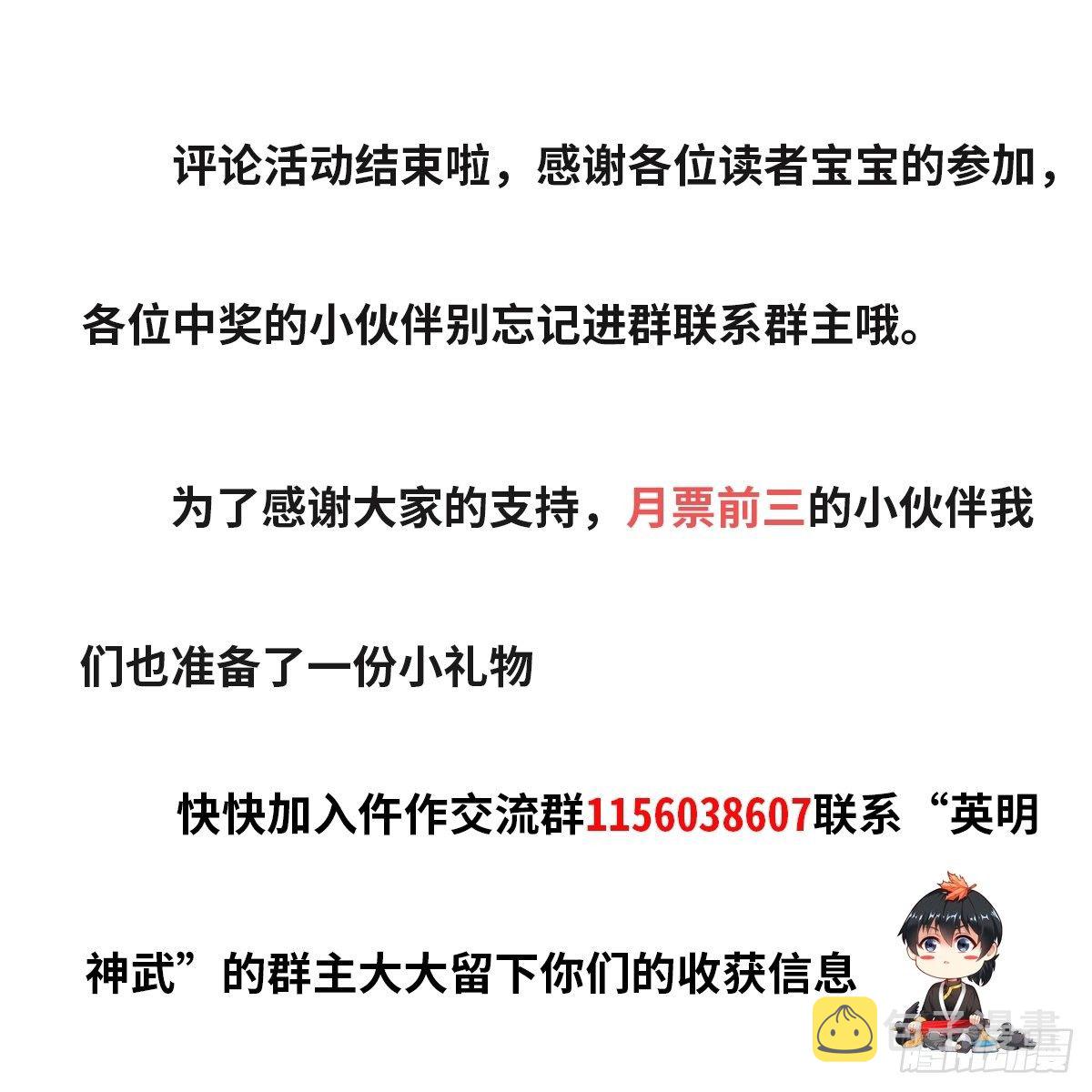 问讯38