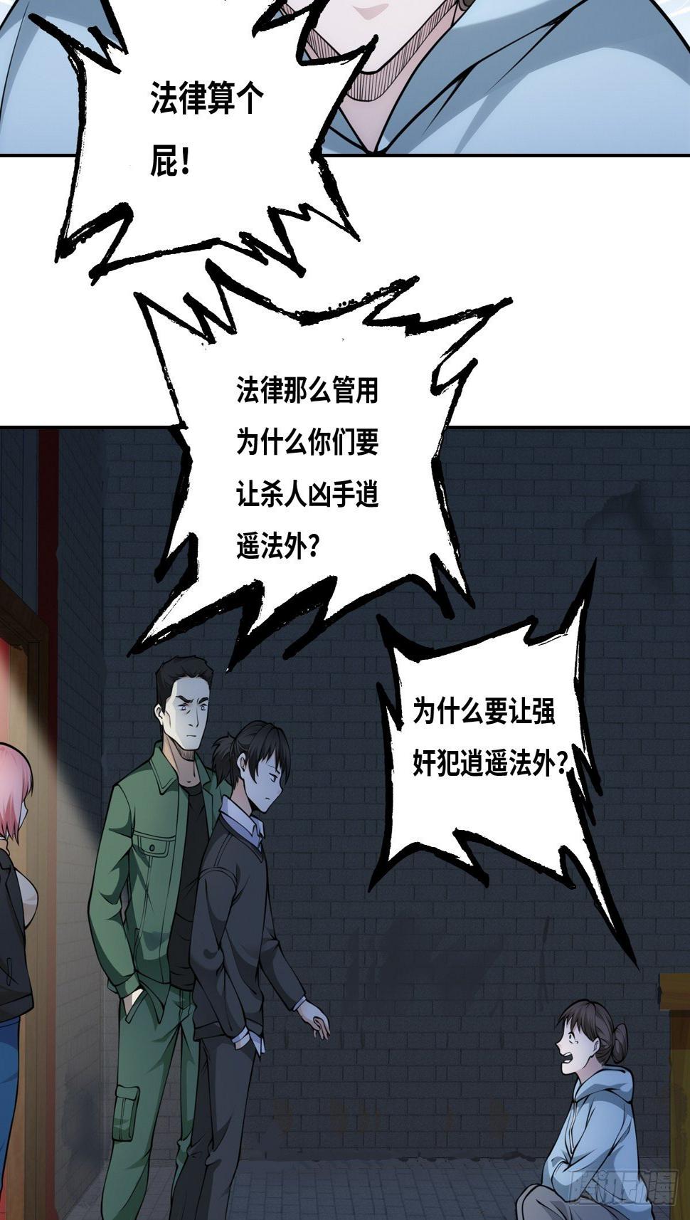 落网17