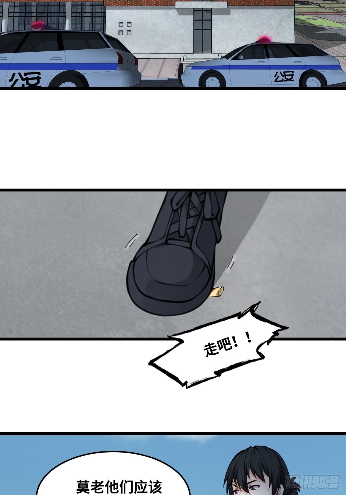 问讯9