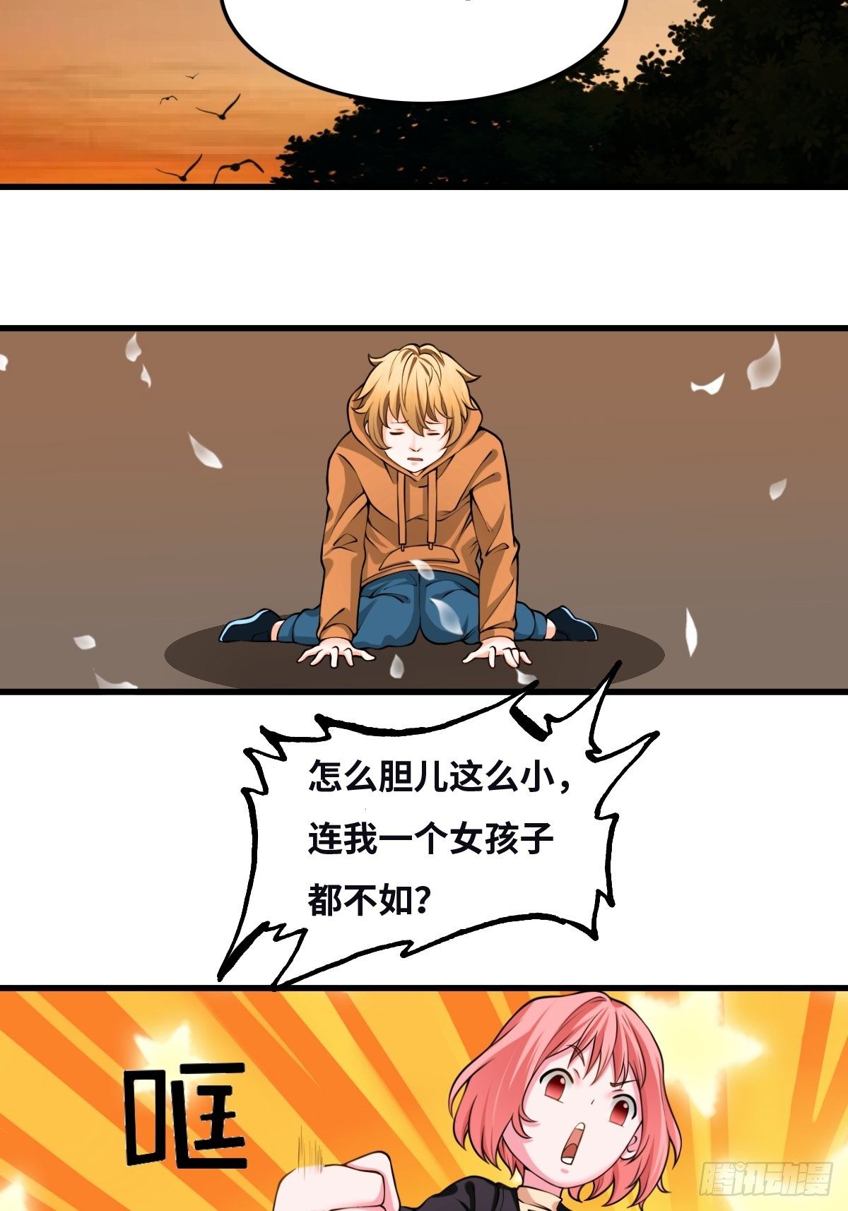 土地庙7