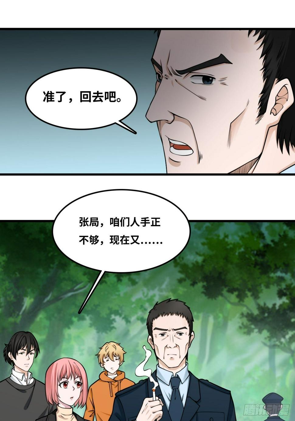 看门大爷21