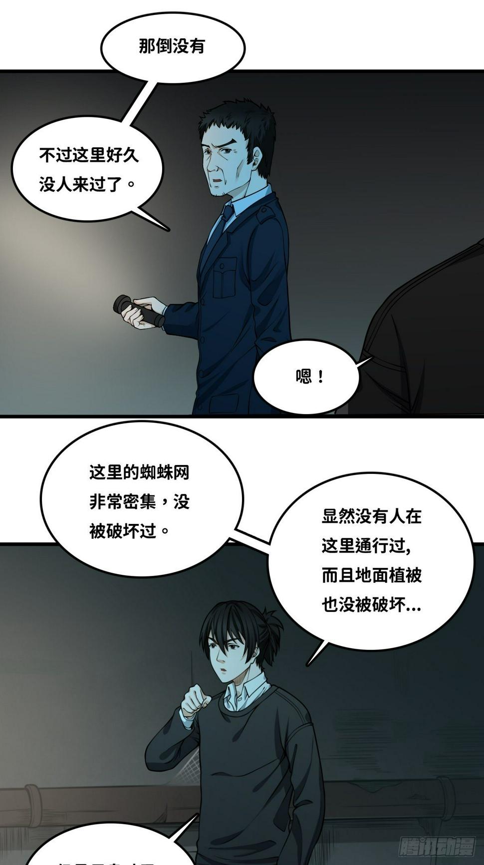 迟来的更新31