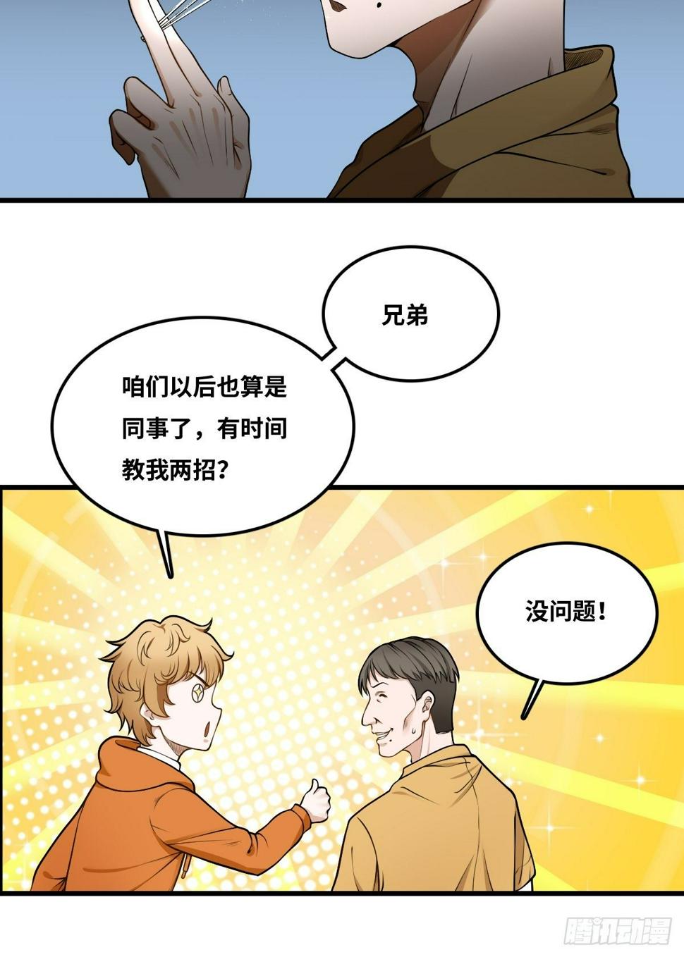 神秘女人7