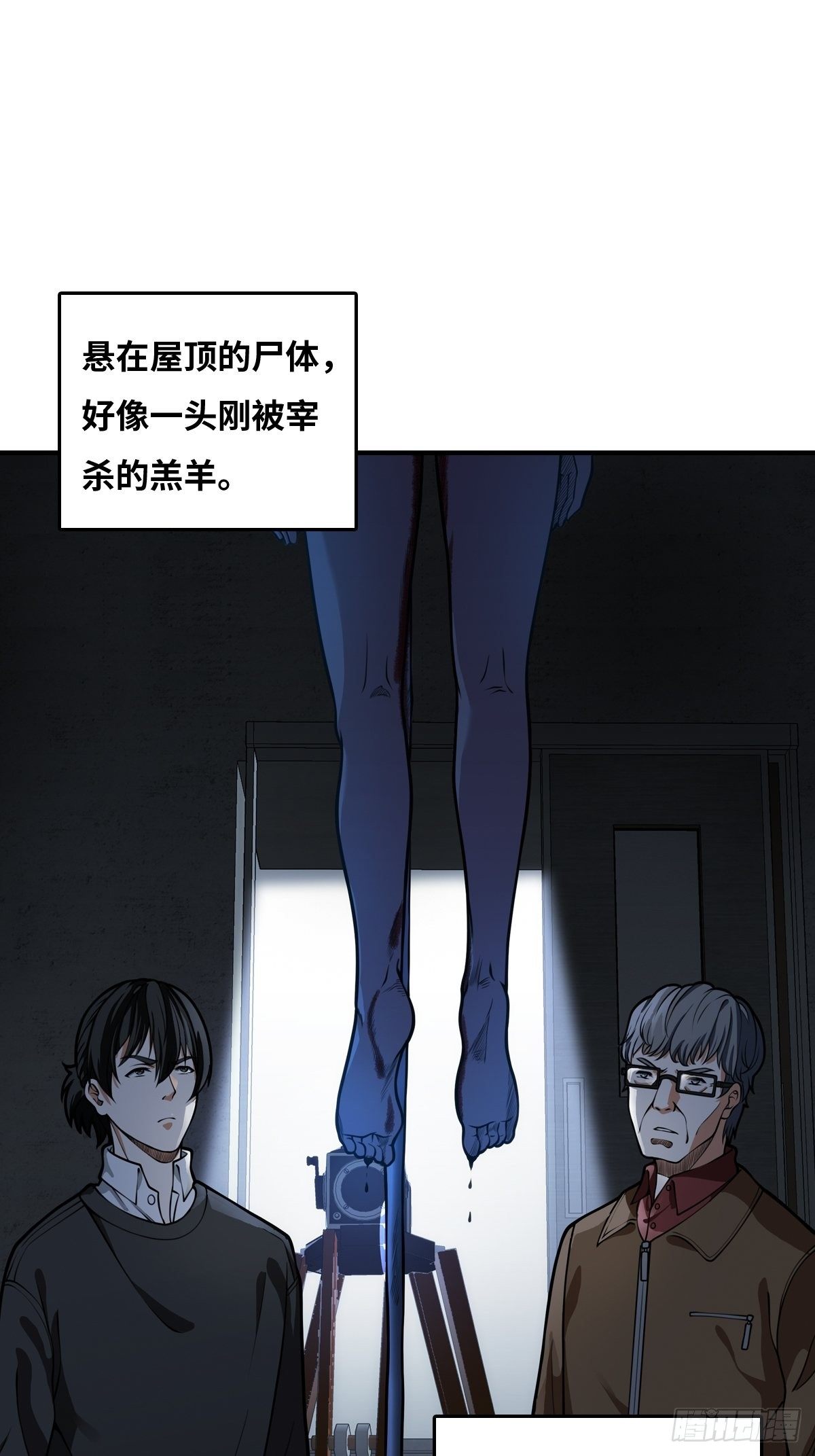 重口1