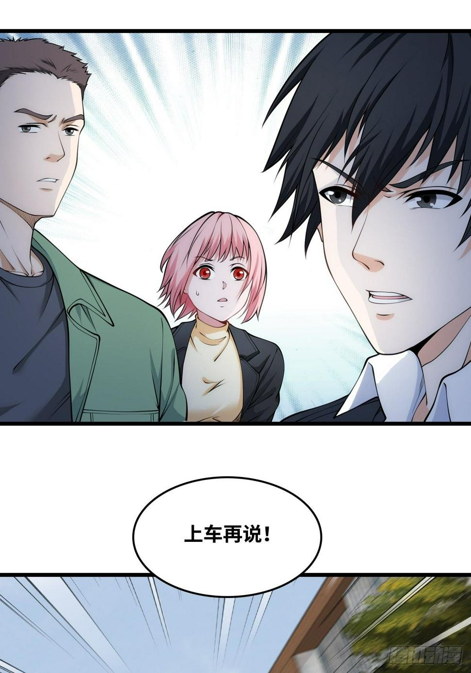 近距离25