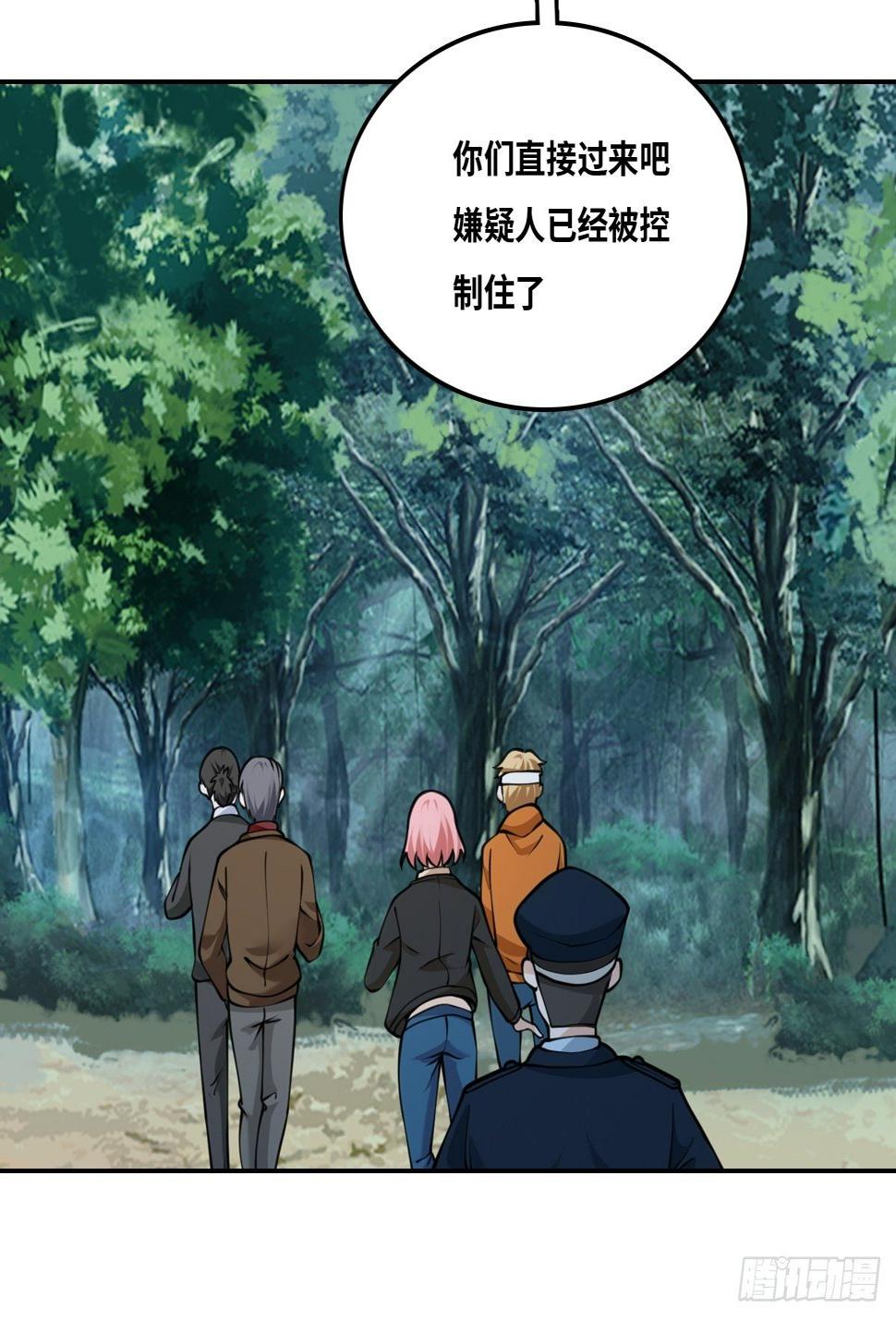 落网6