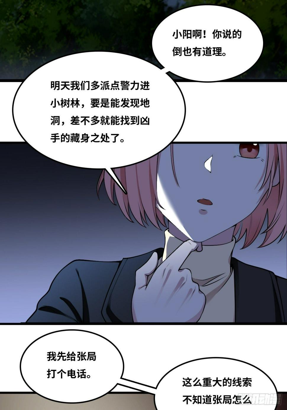 迟来的更新3