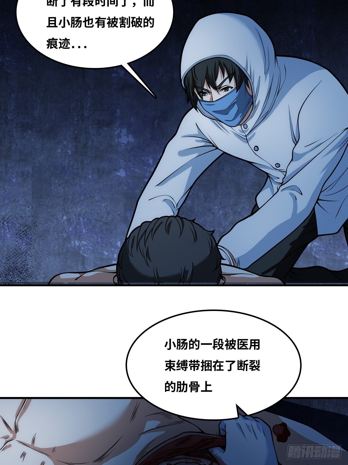 重口15