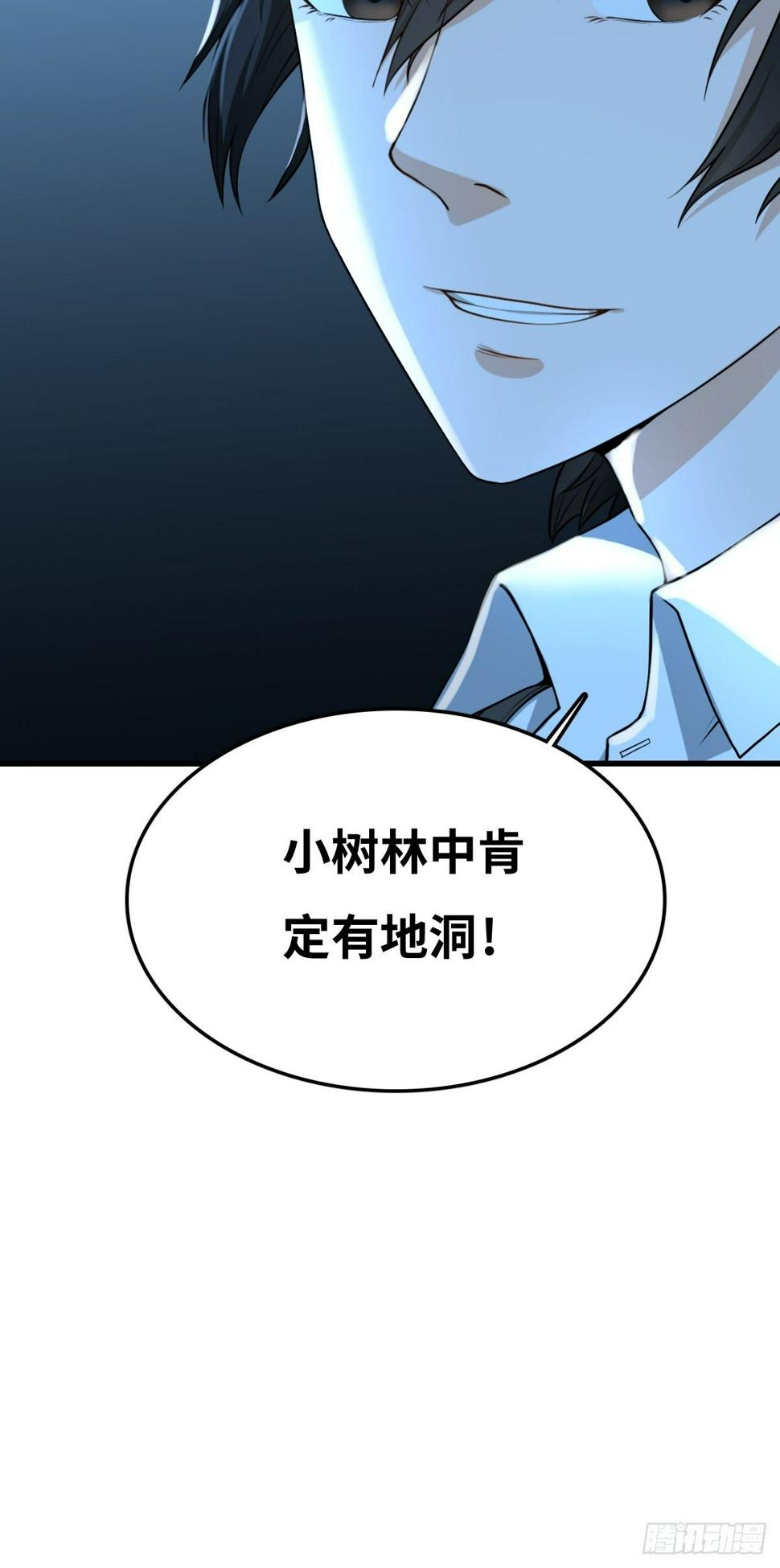 土地庙44