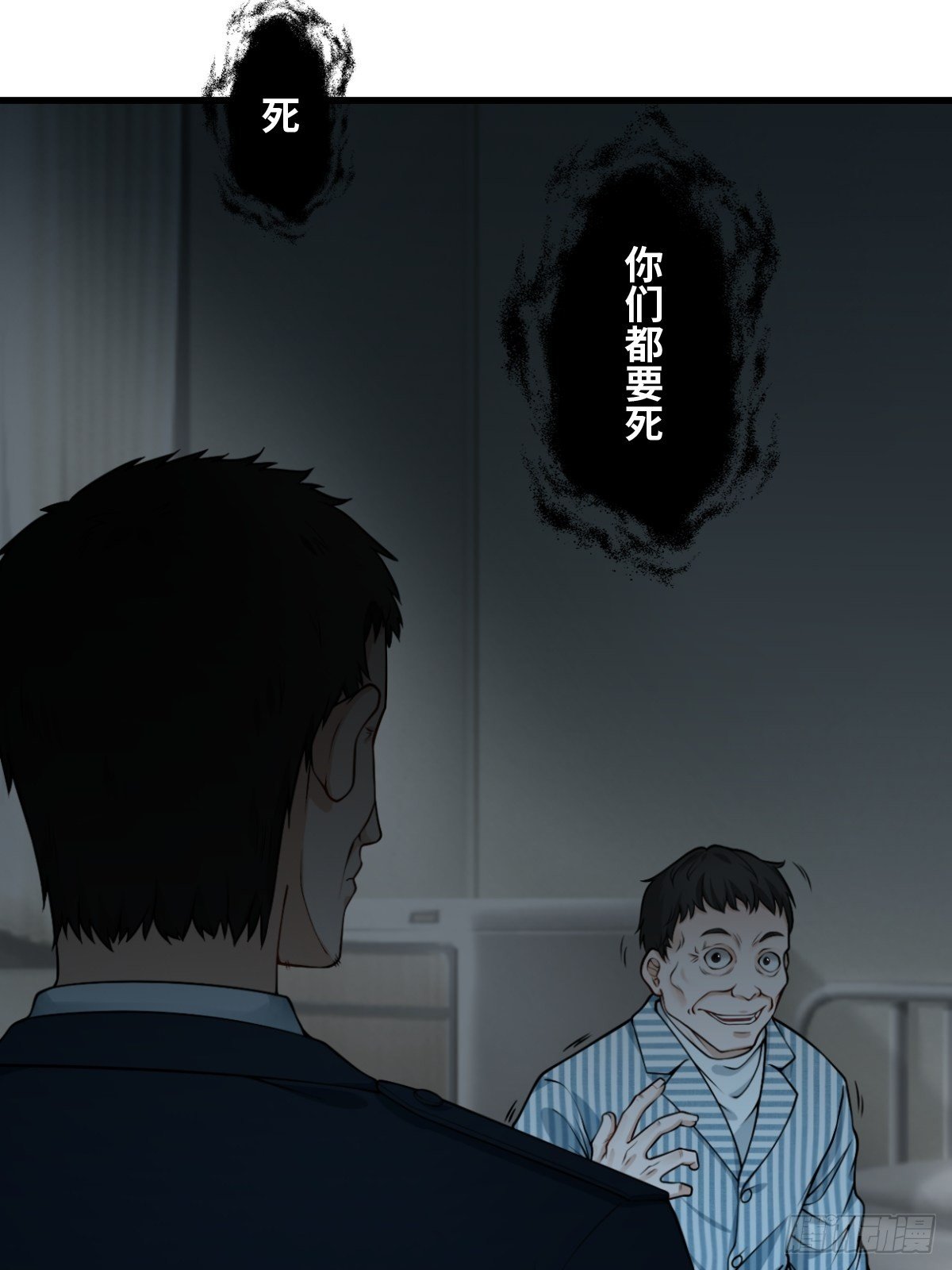 嫌疑人14