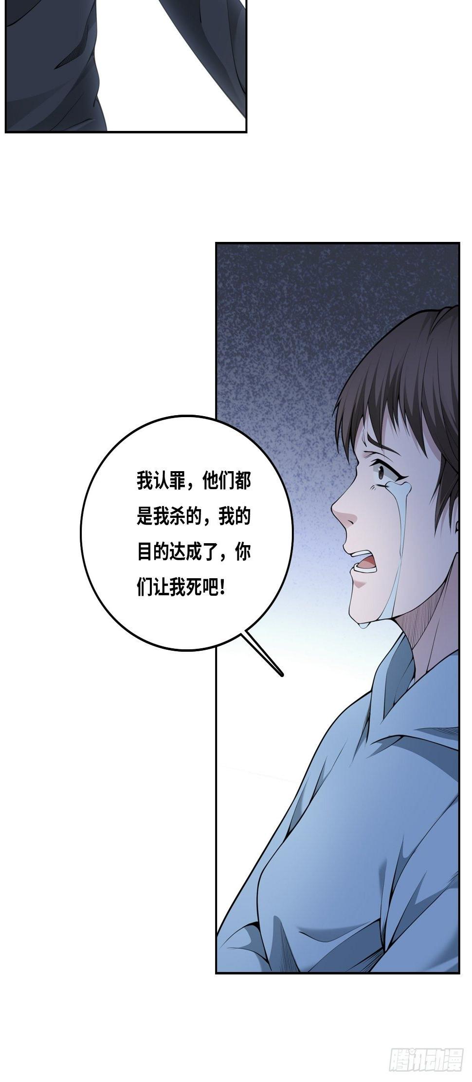 落网13