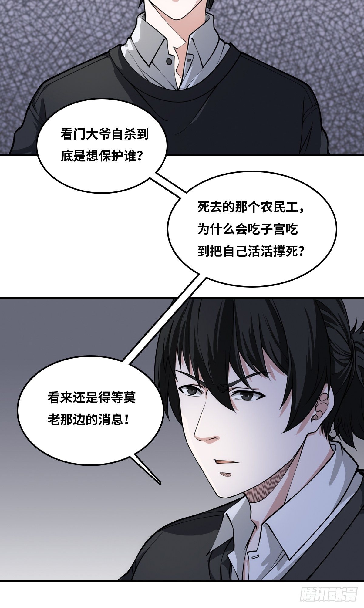 线索19