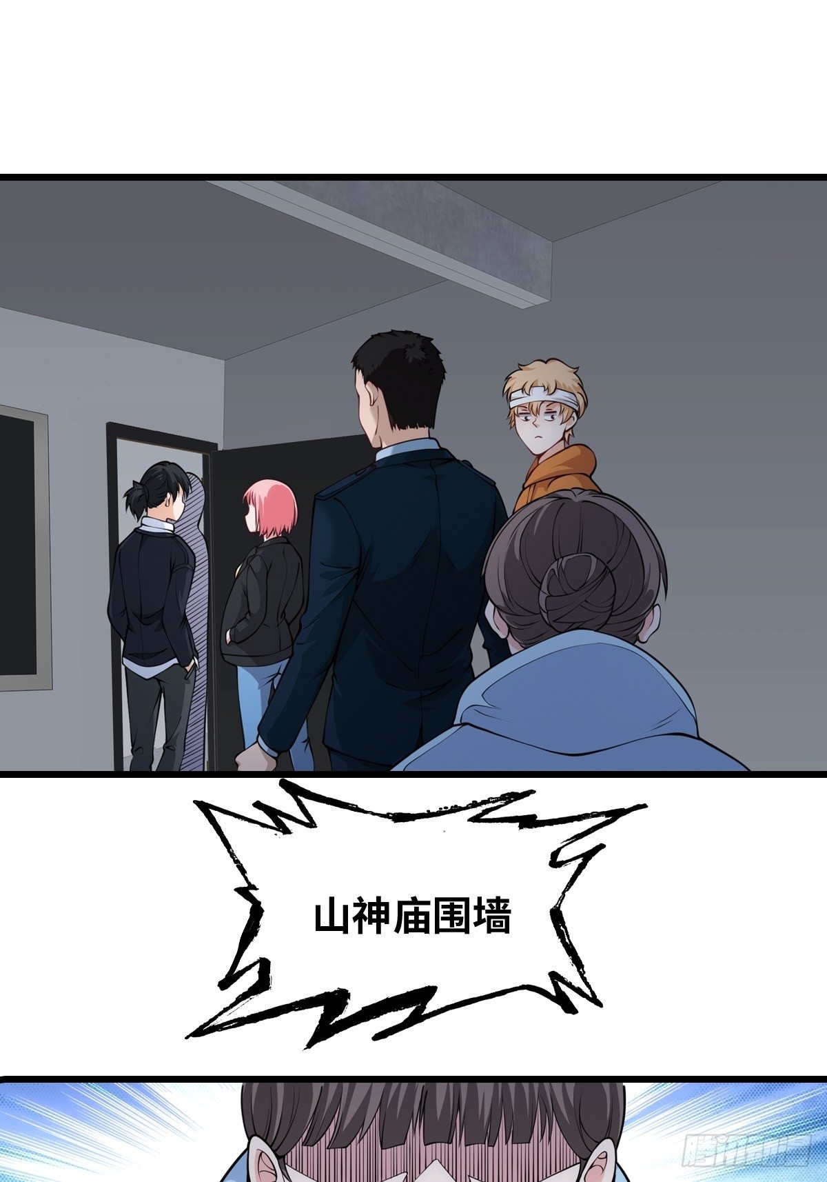 抓捕12