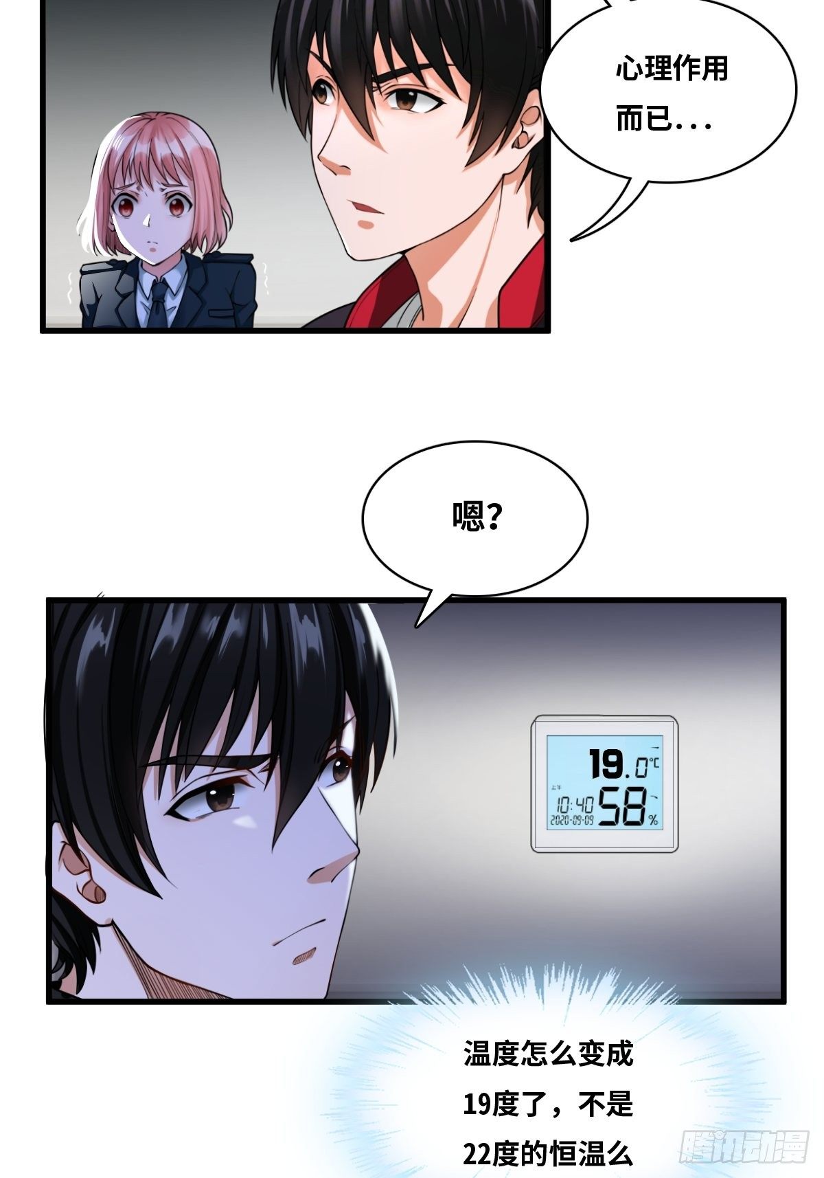 婴儿脚印20