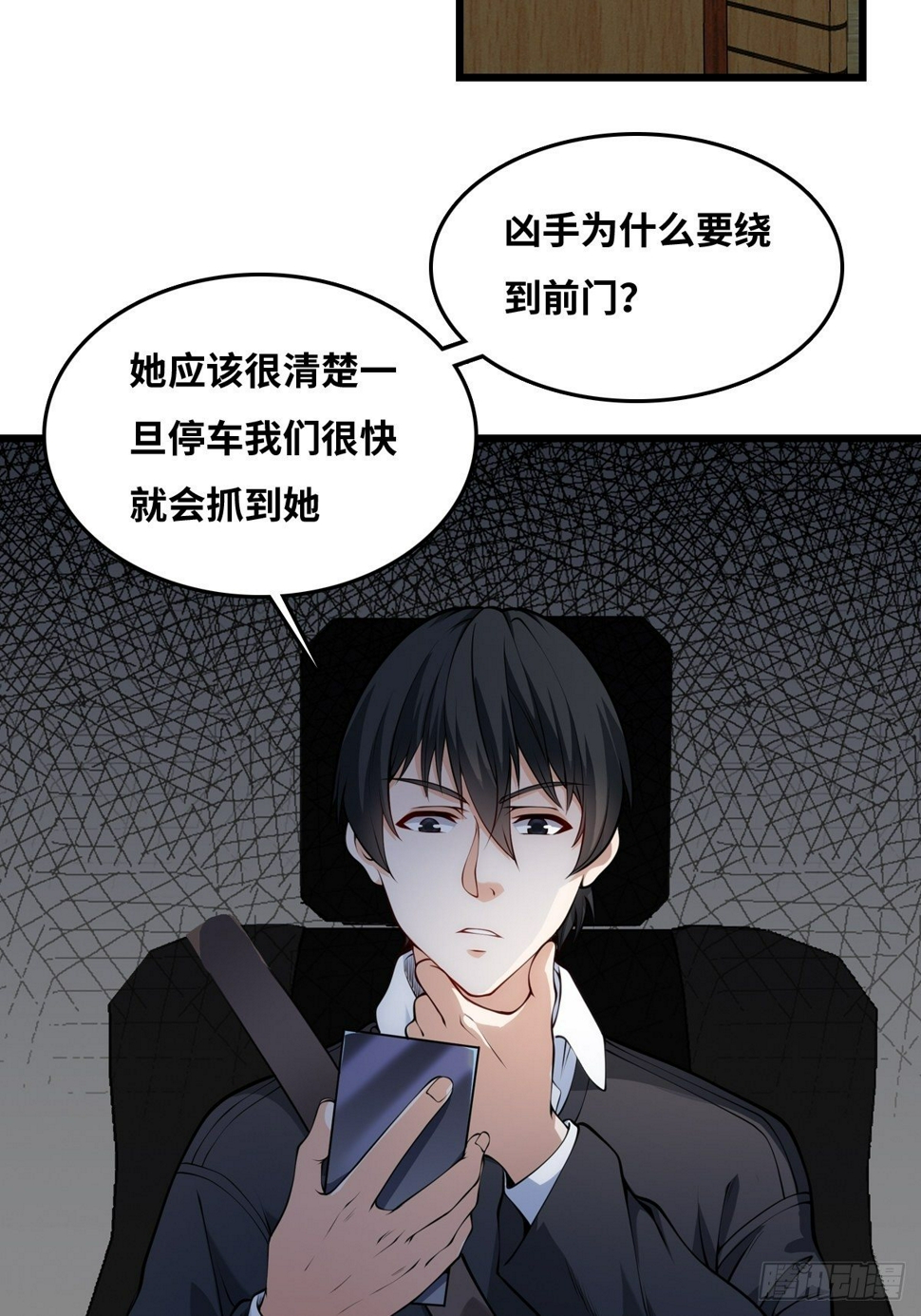 幕后！10