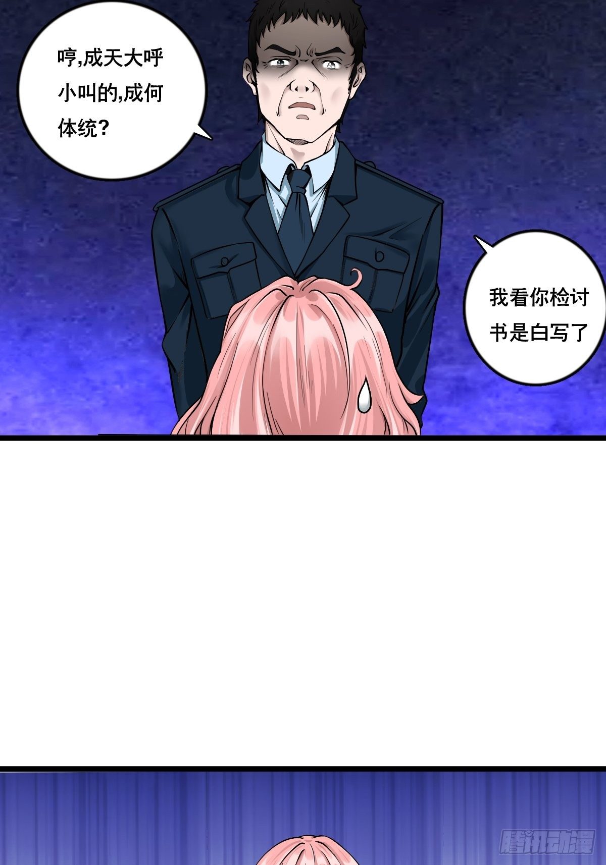 凶手出现？16