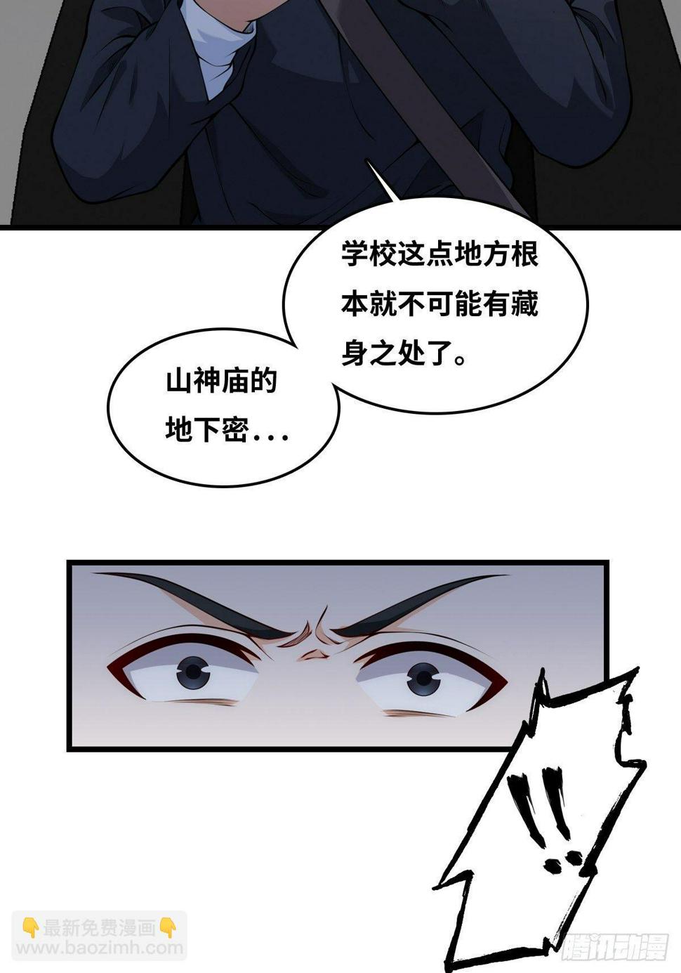 幕后！11