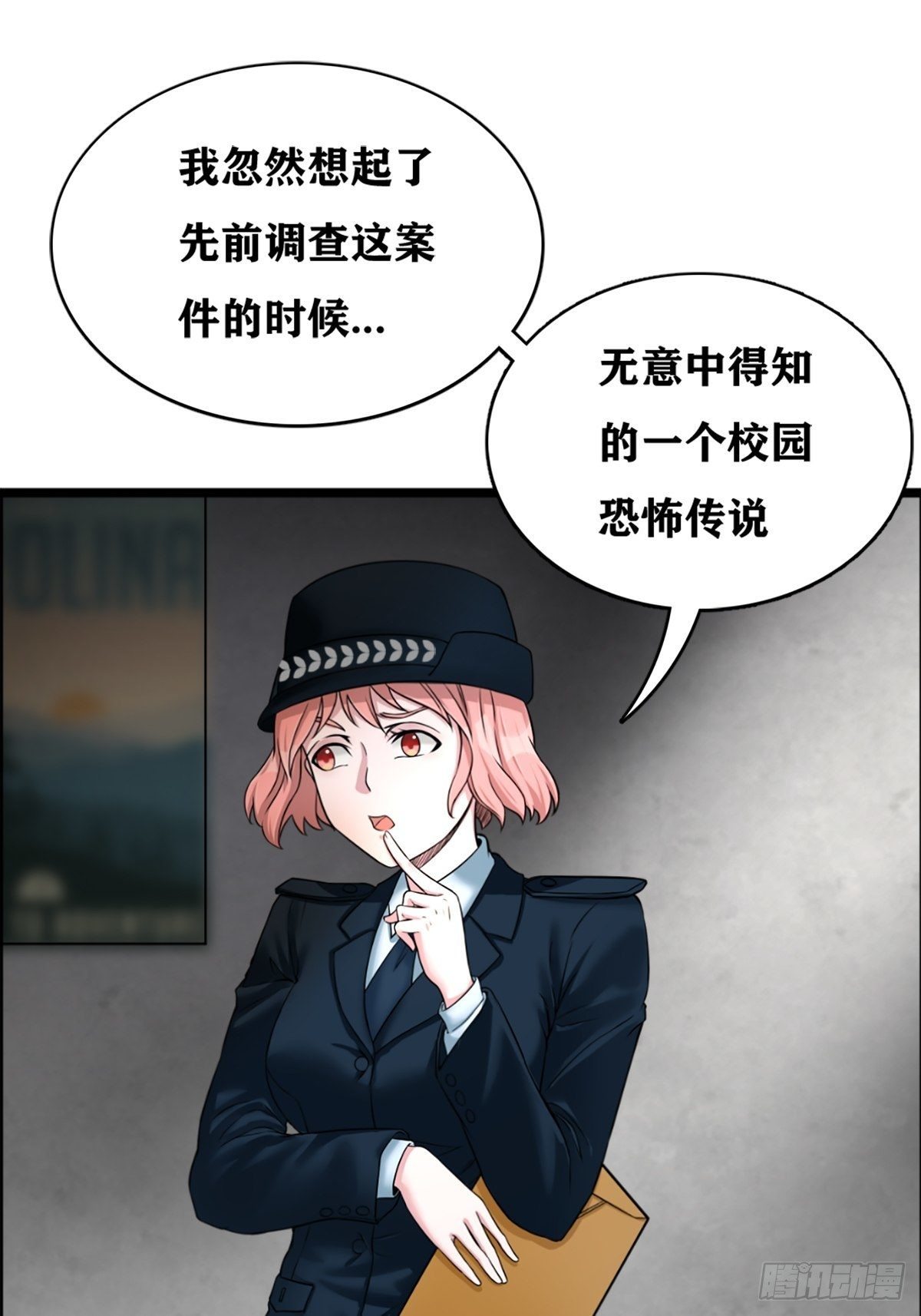 校园凶案40