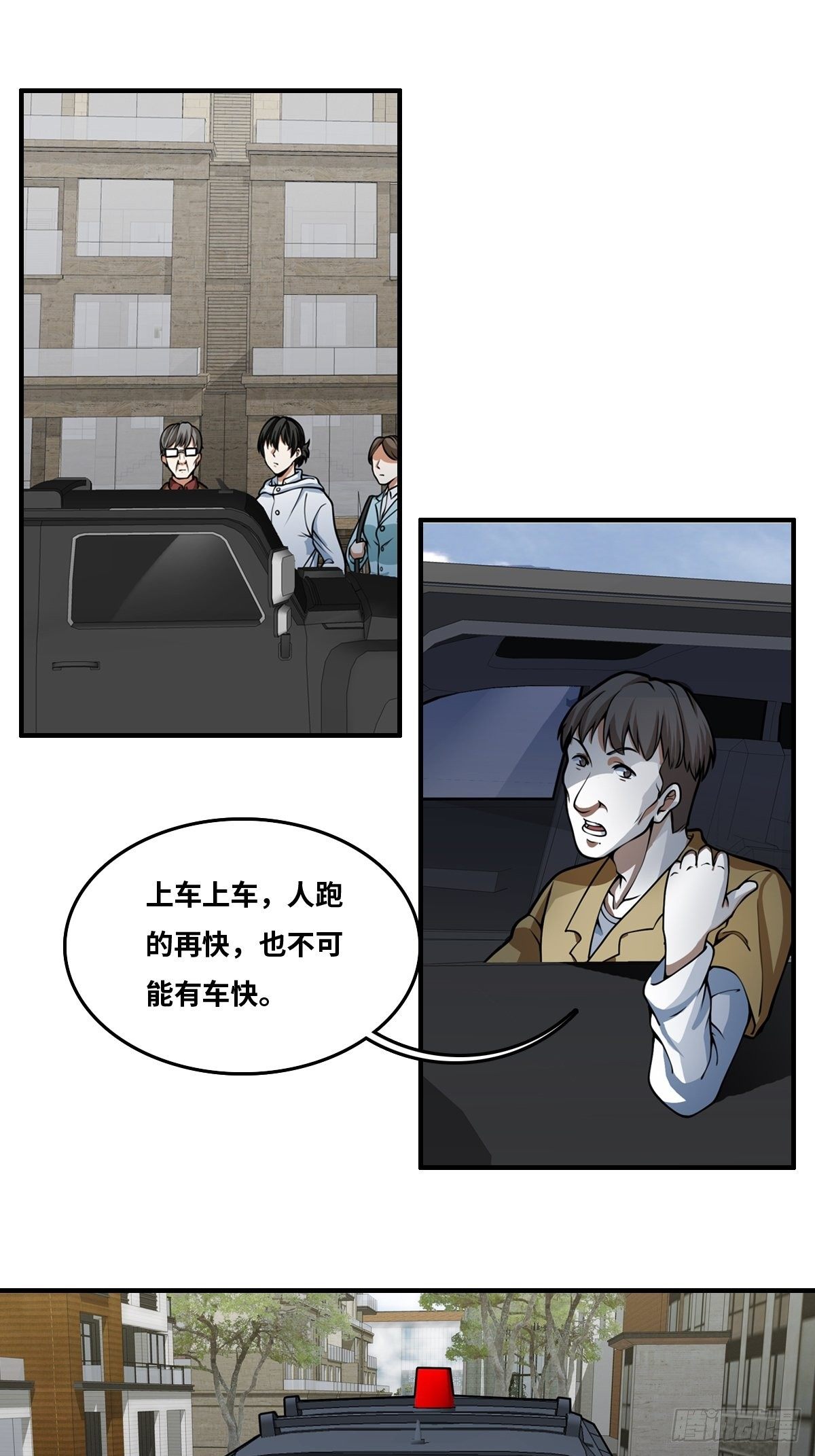 出现！8