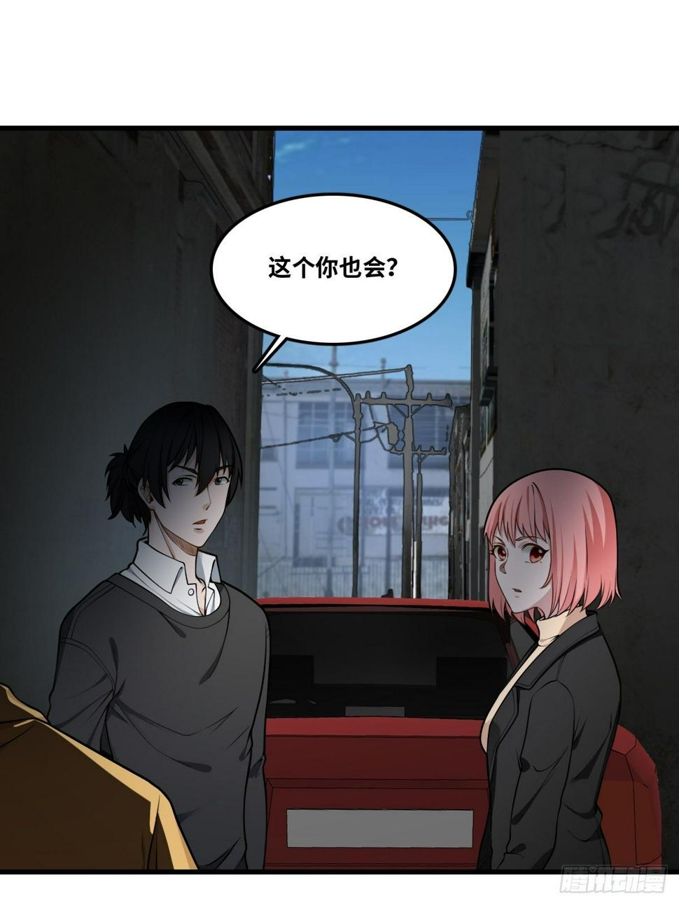 神秘女人4