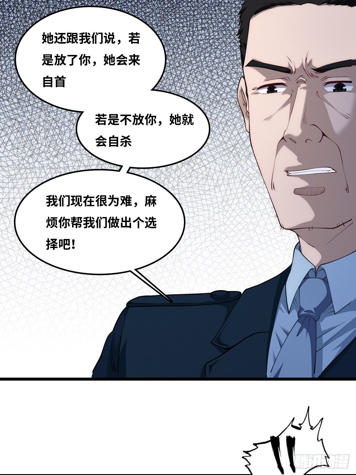 抓捕4