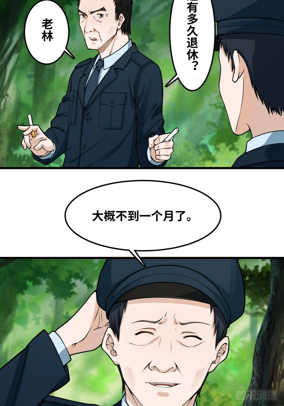 看门大爷17
