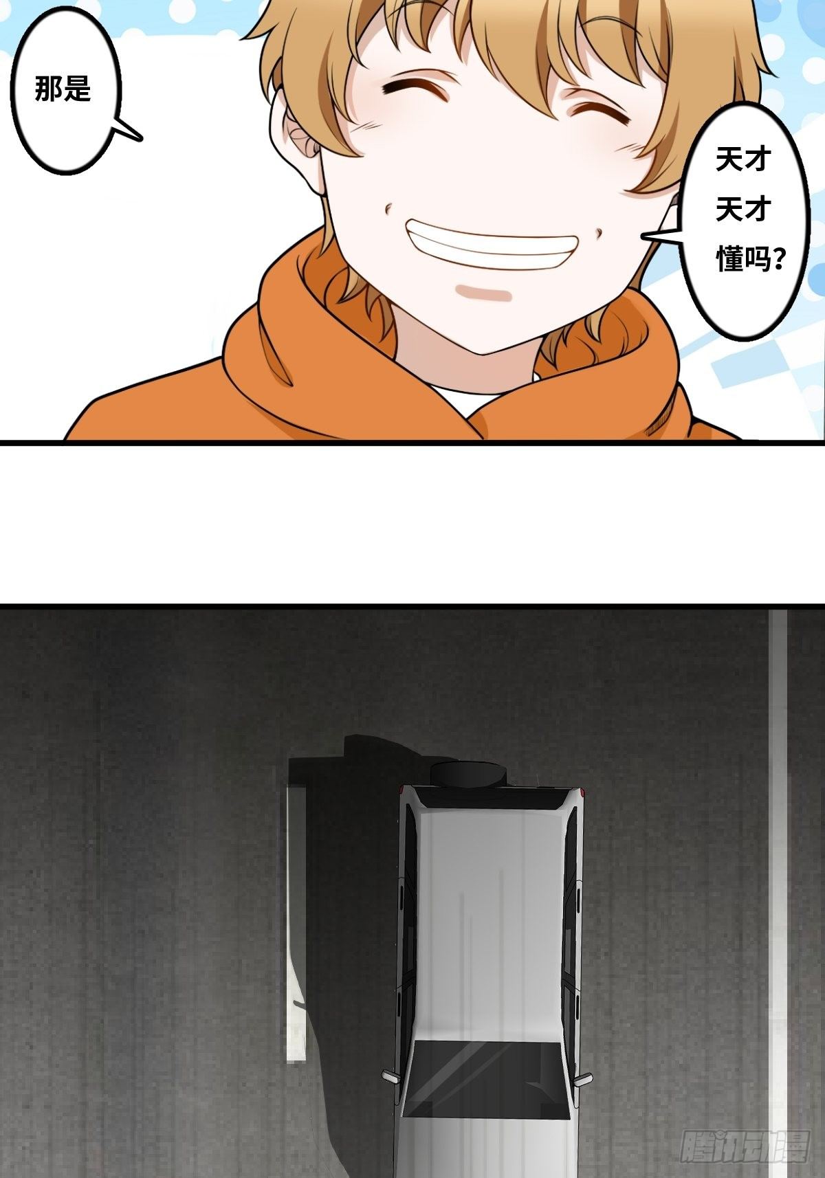 神秘女人30