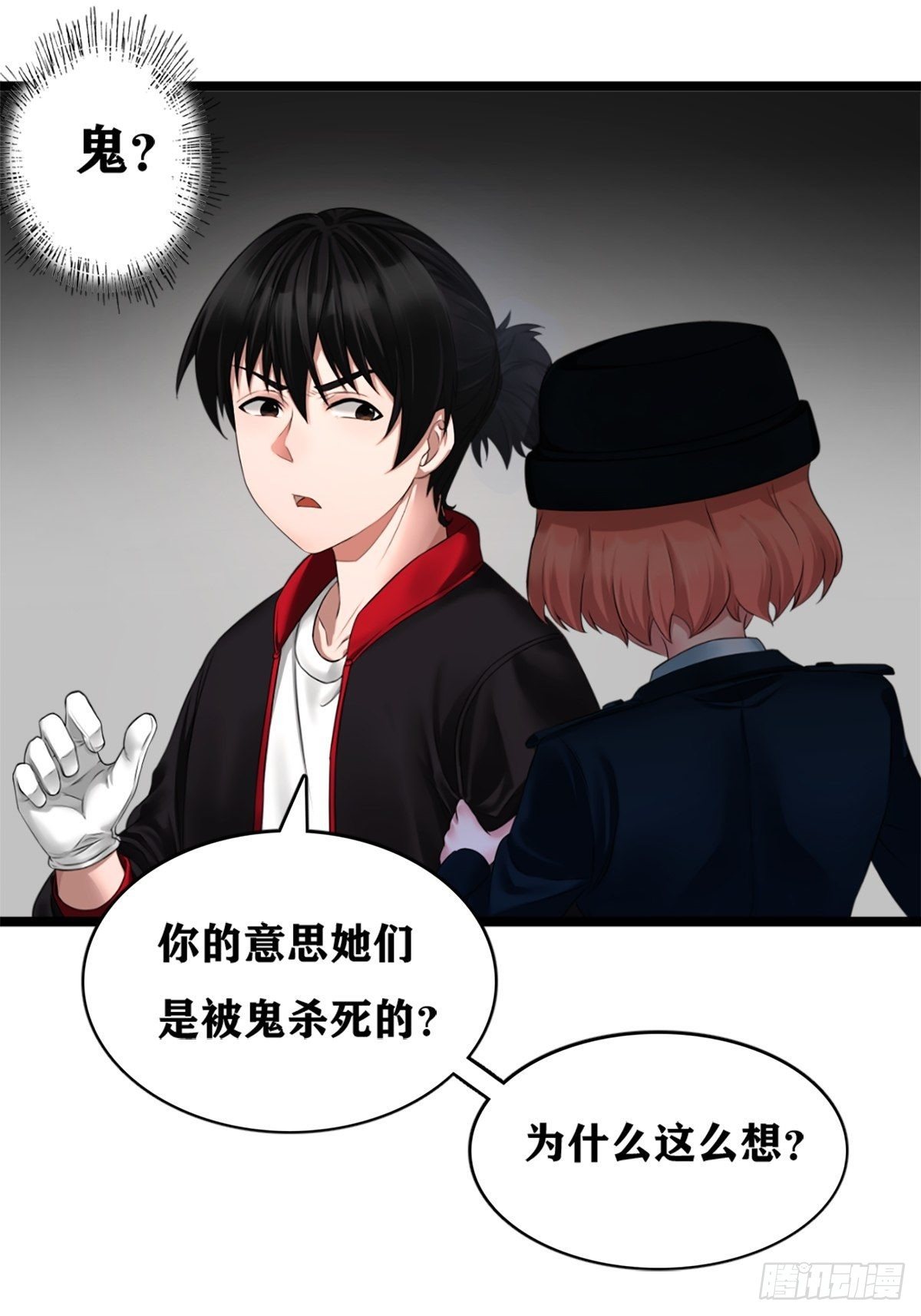 校园凶案39