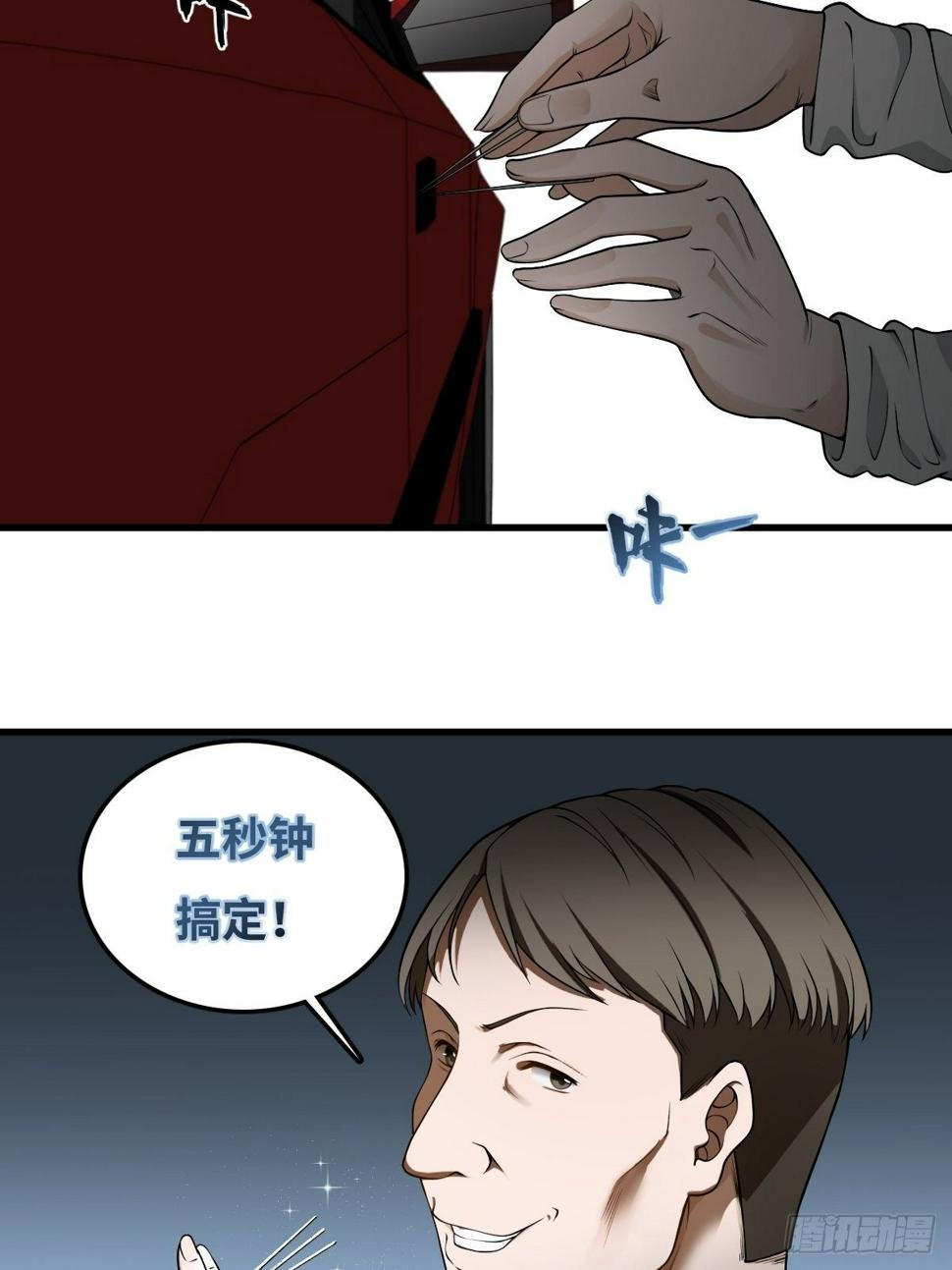 神秘女人6