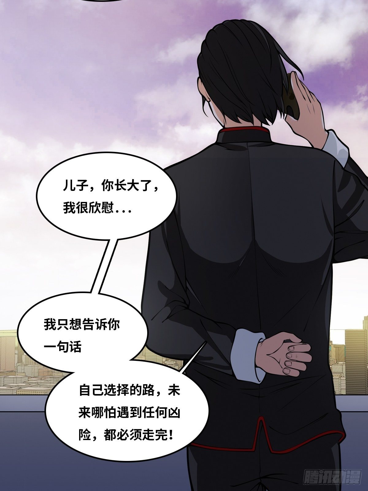 凶手是我？25