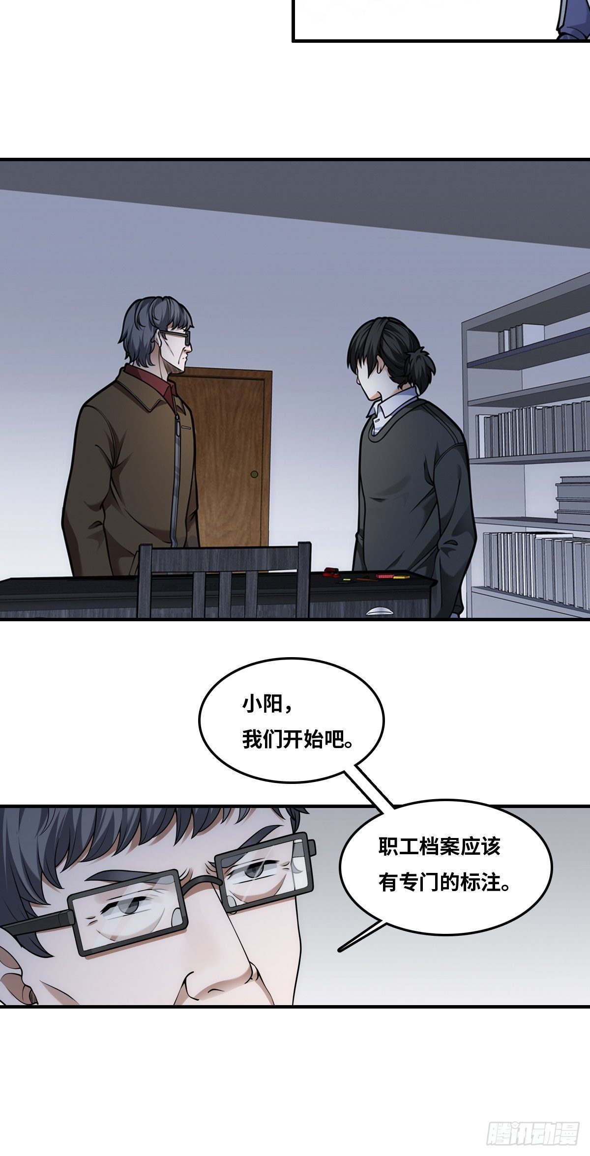 抓人！7