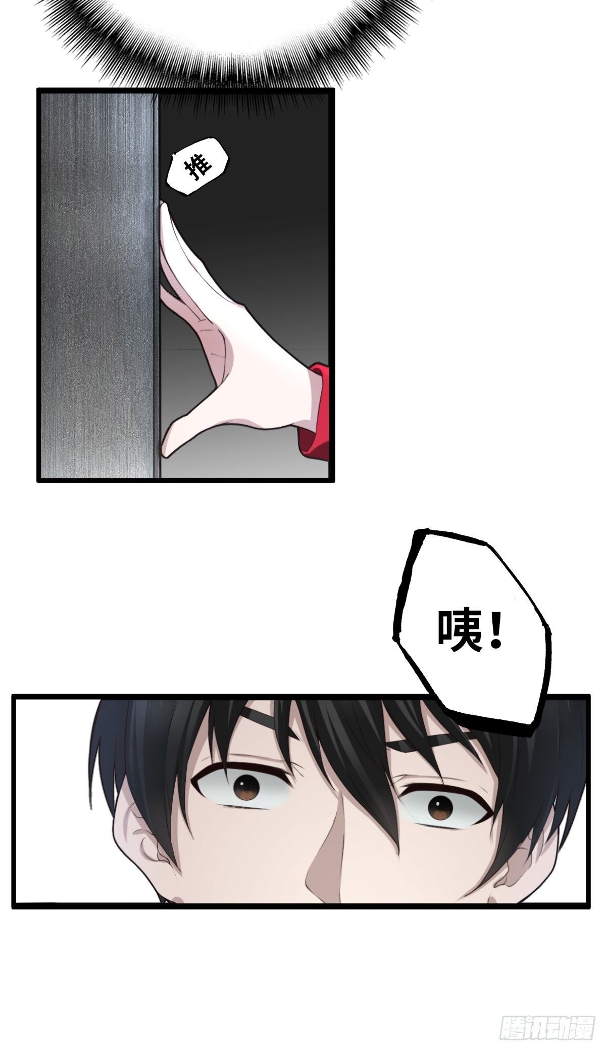女法医29