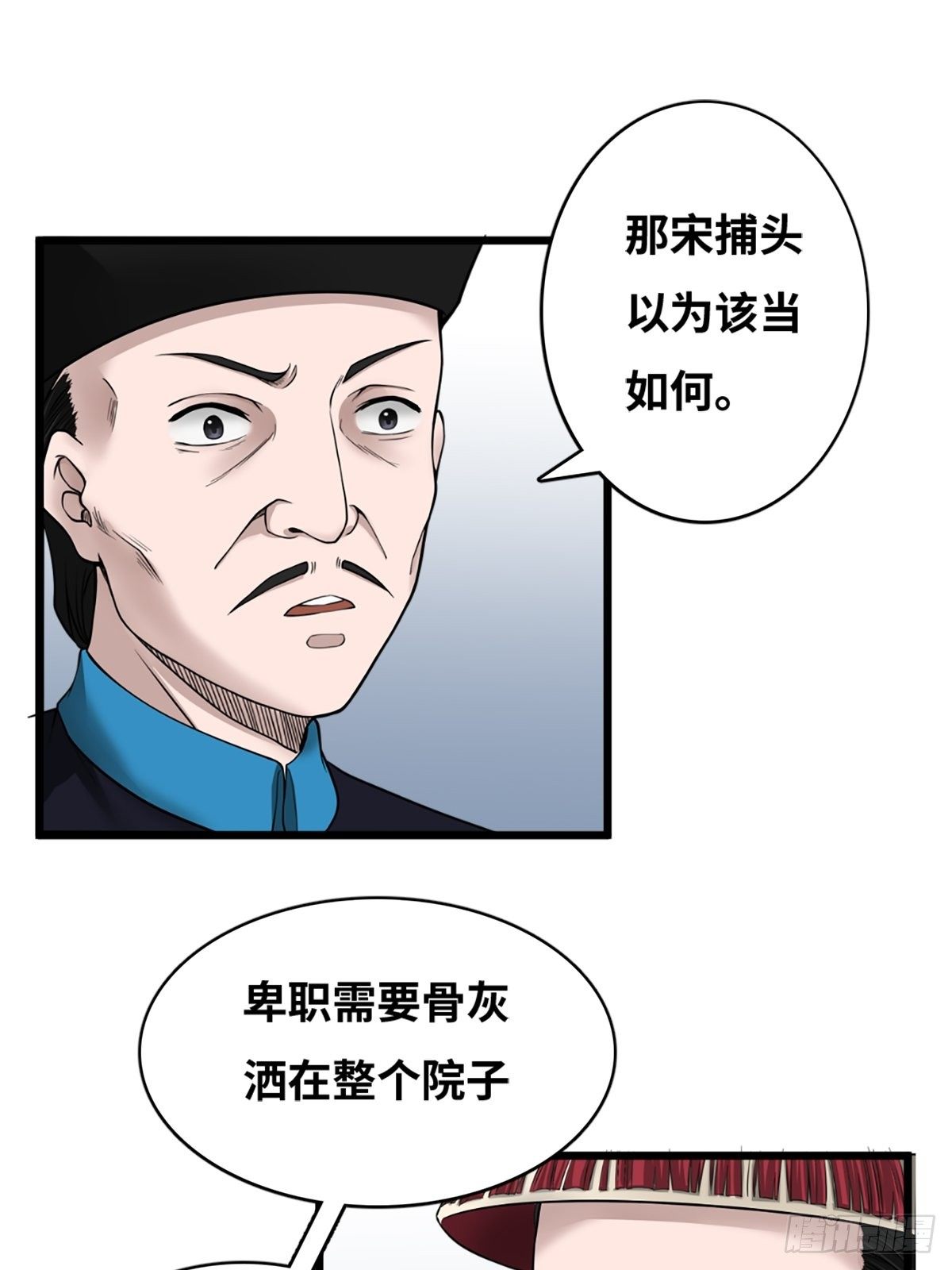 消失的证物41