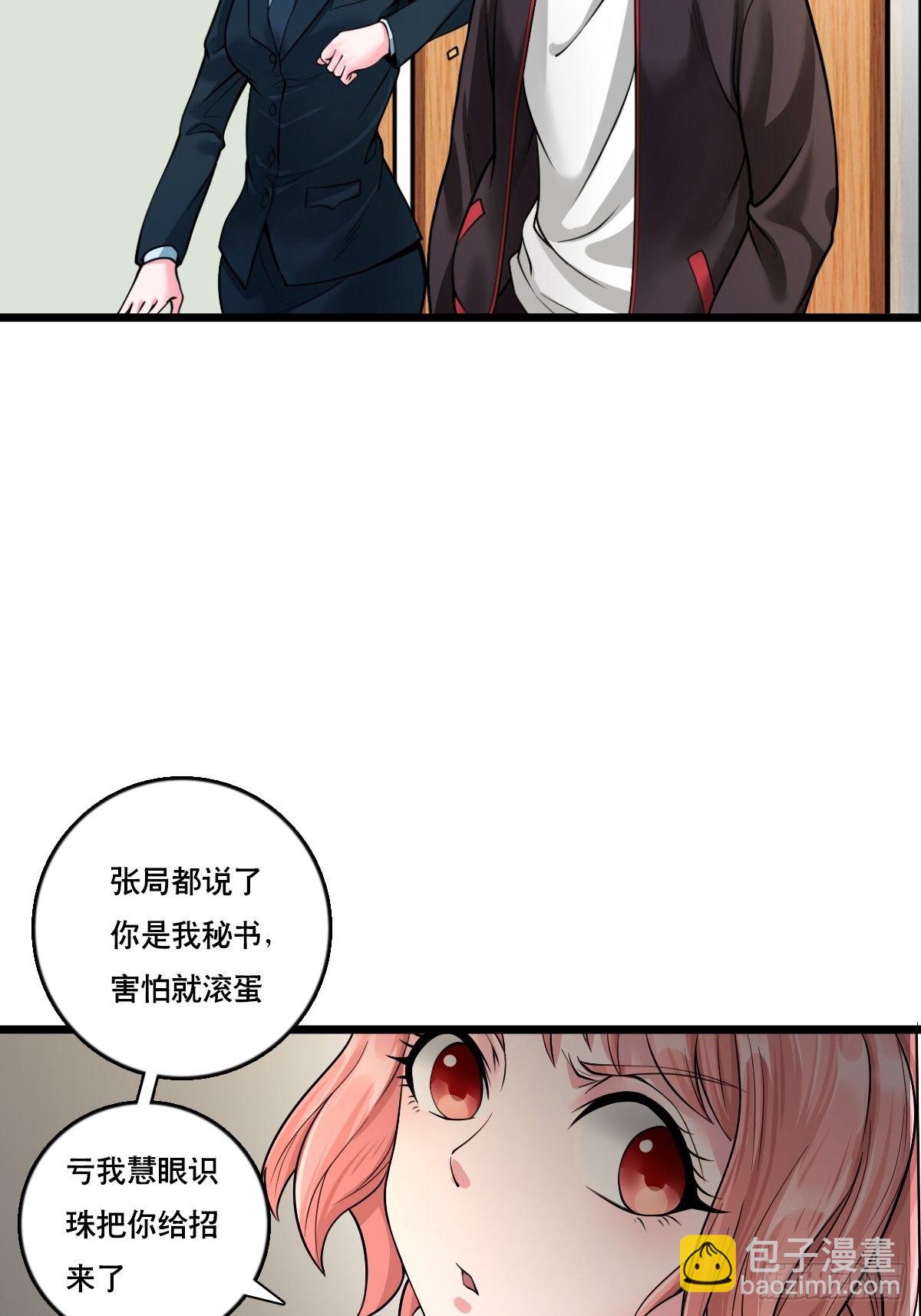 凶手出现？44