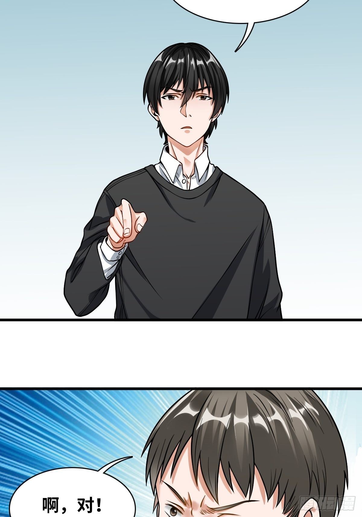 男尸身份34