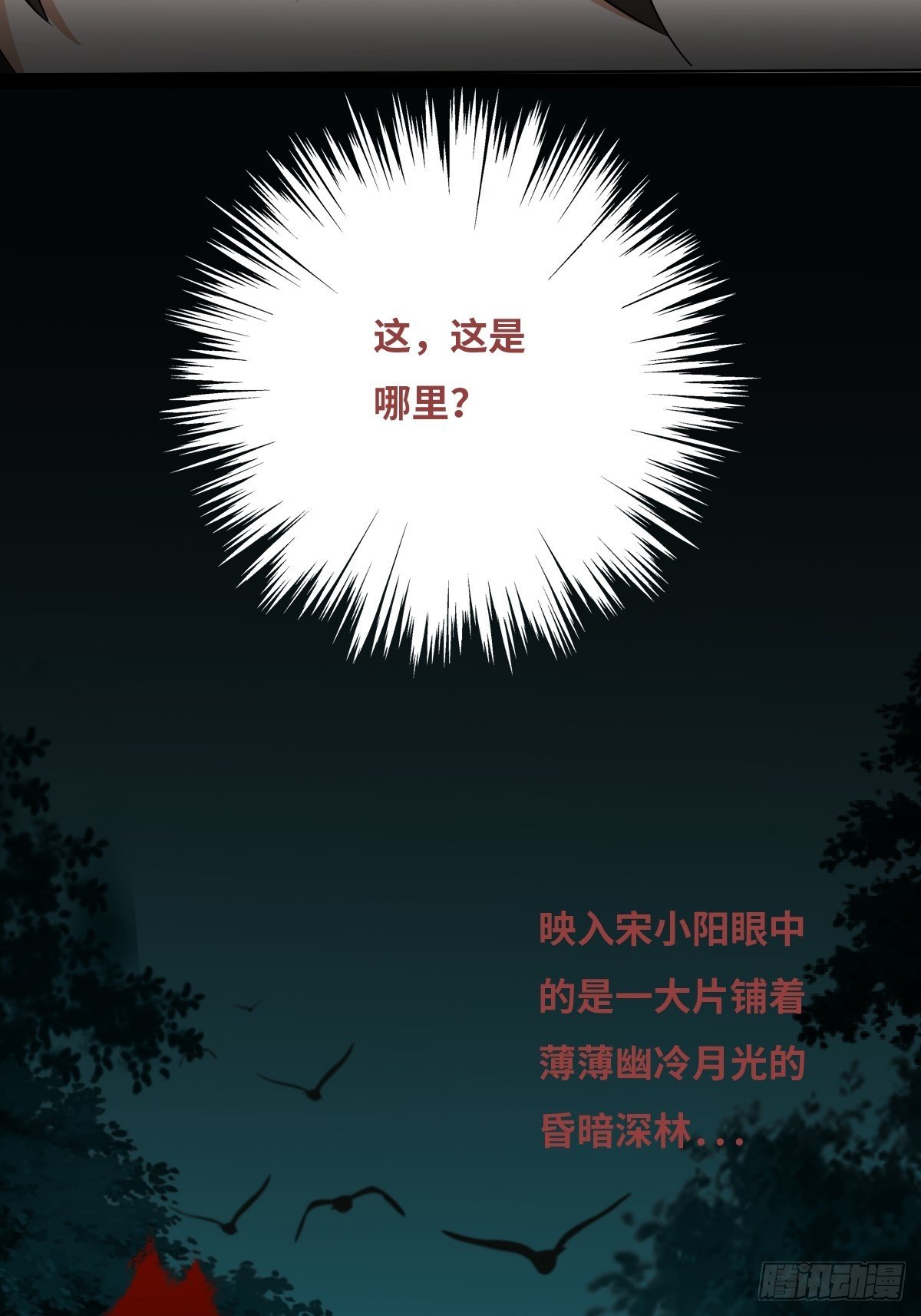 天才?24