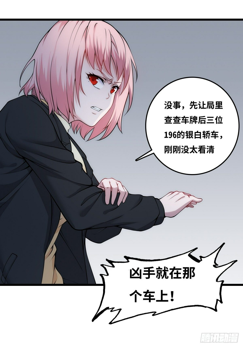 近距离24